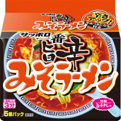 サッポロ一番 みそラーメン 旨辛５食 【今月の特売 麺類】 △ 【購入入数６個】