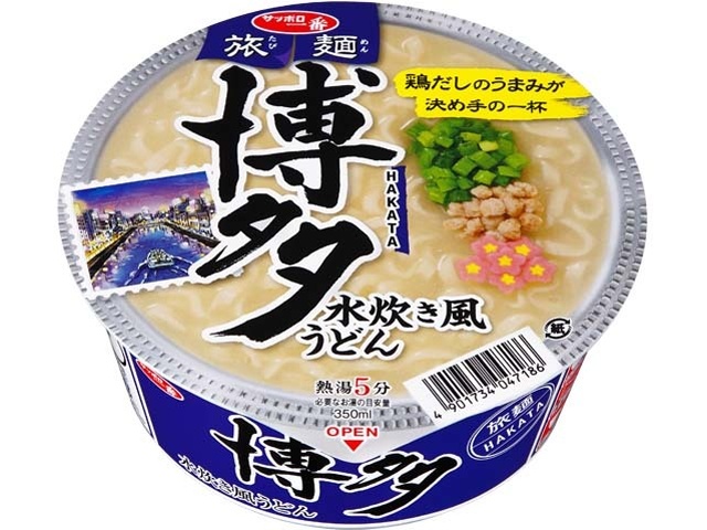 サッポロ一番 旅麺博多水炊き風うどん 新商品 8 29 発売 68g 麺55g 12入り 食品 菓子問屋 タジマヤ 卸ネット 菓子 駄菓子 食品 飲料の仕入れ卸問屋 お取り寄せなら タジマヤ 卸ネット