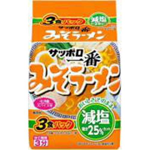 サッポロ一番 減塩 みそラーメン３食 □お取り寄せ品 【購入入数２７個】