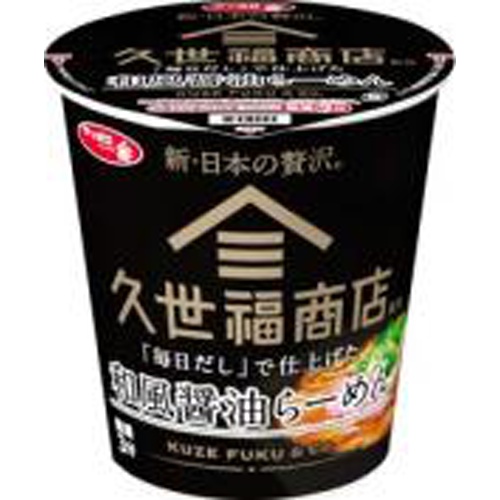 サッポロ一番 久世福商店 和風醤油ラーメン 【新商品 3/4 発売】 □お取り寄せ品 【購入入数１２個】