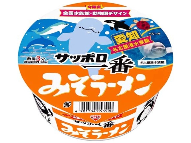 サッポロ一番 みそラーメンどんぶり △ 【購入入数１２個】