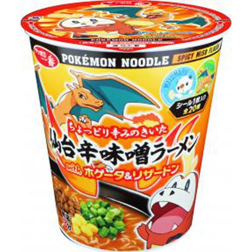 サッポロ一番 ポケモン仙台辛味噌ラーメン 【新商品 3/25 発売】 △ 【購入入数１２個】