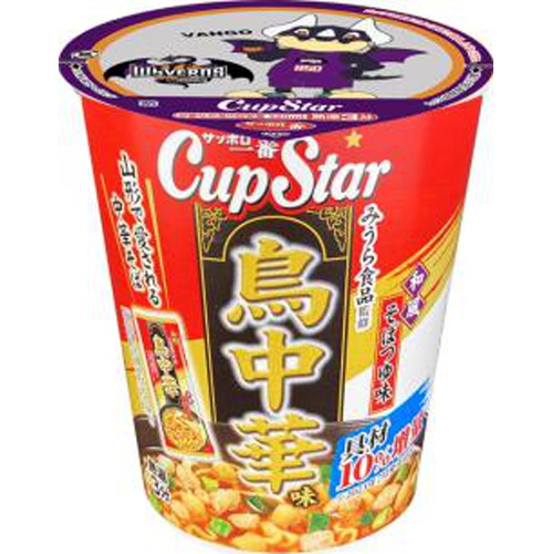 サッポロ一番 カップスター 山形鳥中華味 □お取り寄せ品 【購入入数１２個】