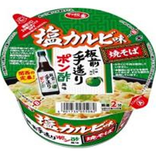 サッポロ一番 塩カルビ味焼そば板前手造りポン酢風 △ 【購入入数１２個】