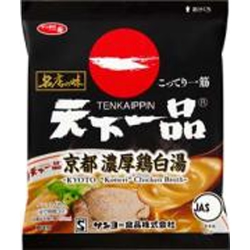 サッポロ一番 天下一品 濃厚鶏白湯袋麺 △ 【購入入数１０個】