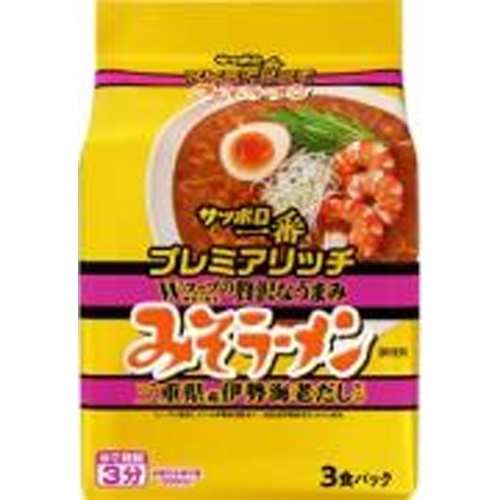 サッポロ一番 プレミアリッチみそラーメン三重３食 □お取り寄せ品 【購入入数９個】