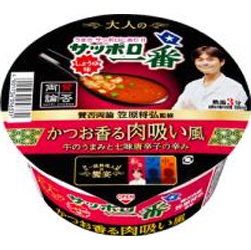 サッポロ一番 大人のしょうゆ味どんぶりかつお香る □お取り寄せ品 【購入入数１２個】