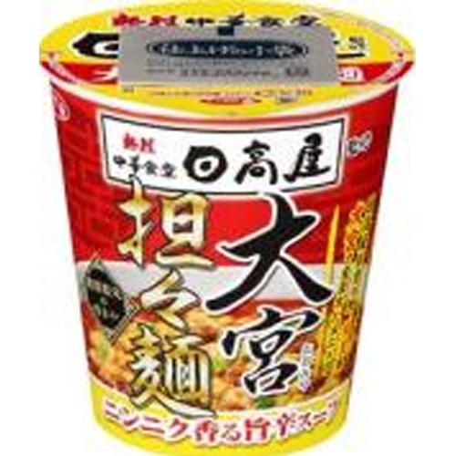 サッポロ一番 日高屋監修大宮担々麺タテビッグ □お取り寄せ品 【購入入数１２個】