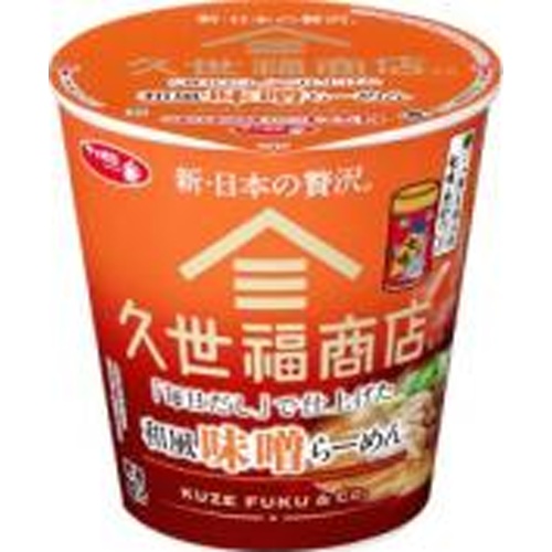 サッポロ一番 久世福商店 和風味噌ラーメン □お取り寄せ品 【購入入数１２個】