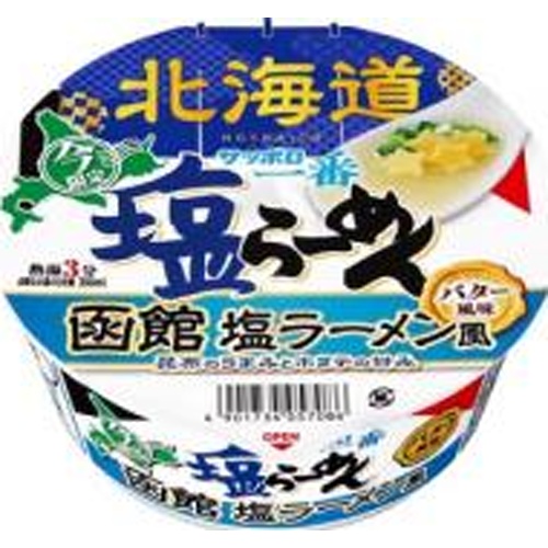 サッポロ一番 塩らーめんどんぶり函館 【新商品 3/10 発売】 △ 【購入入数１２個】