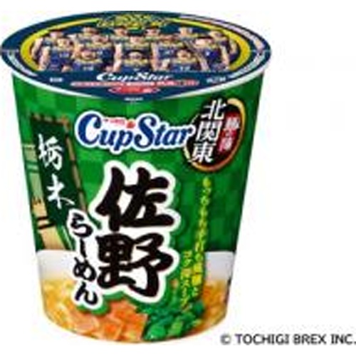 サッポロ一番 カップスター 栃木佐野らーめん □お取り寄せ品 【購入入数１２個】