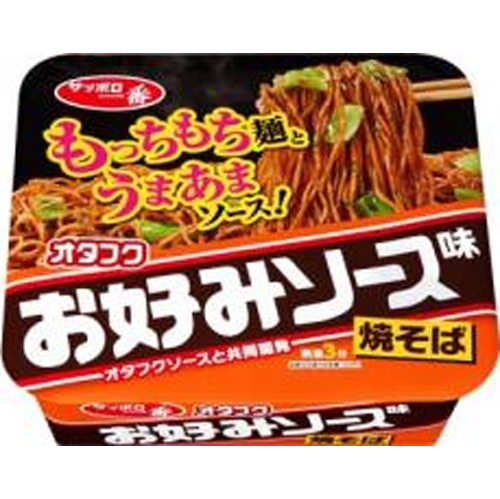 サッポロ一番 オタフクお好みソース味焼そば 【今月の特売 麺類】 △ 【購入入数１２個】