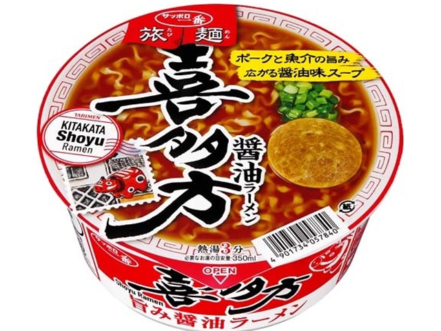 サッポロ一番 旅麺 喜多方醤油ラーメン △ 【購入入数１２個】