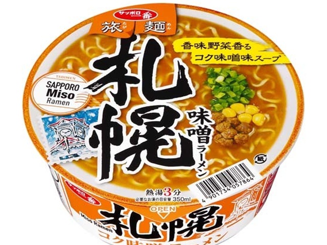 サッポロ一番 旅麺 札幌味噌ラーメン △ 【購入入数１２個】