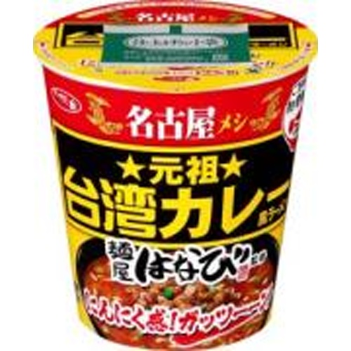 サッポロ一番 はなび台湾カレー風ラーメン 【新商品 4/21 発売】 □お取り寄せ品 【購入入数１２個】