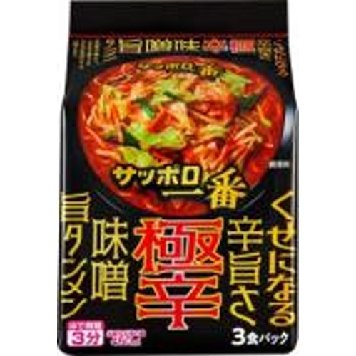サッポロ一番 極辛味噌旨タンメン３食 【新商品 4/7 発売】 □お取り寄せ品 【購入入数２７個】