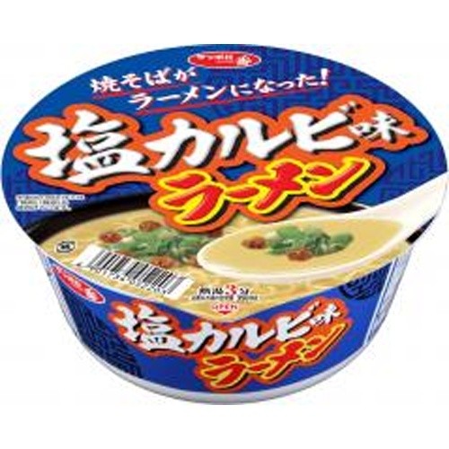 サッポロ一番 塩カルビ味ラーメン 【新商品 5/19 発売】 【今月の特売 麺類】 □お取り寄せ品 【購入入数１２個】