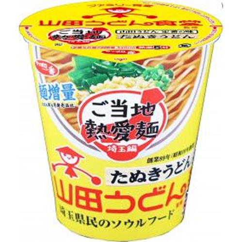 サンヨー 山田うどん食堂監修 たぬきうどん 【新商品 5/26 発売】 △ 【購入入数１２個】