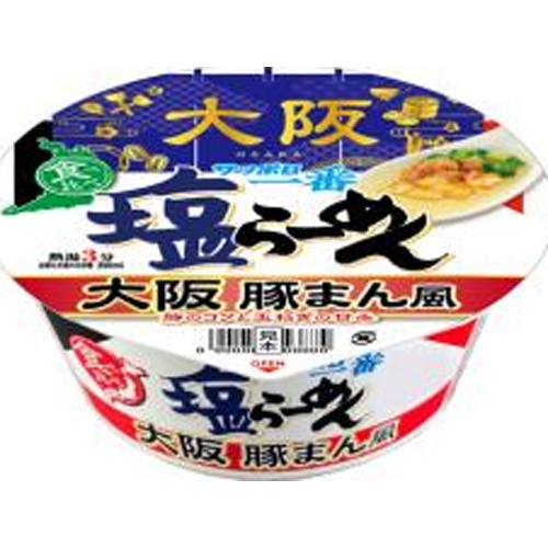 サッポロ一番 塩らーめんどんぶり大阪 【新商品 6/16 発売】 △ 【購入入数１２個】