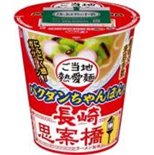 サッポロ一番 思案橋ラーメンバクダンちゃんぽん風 【新商品 7/7 発売】 □お取り寄せ品 【購入入数１２個】