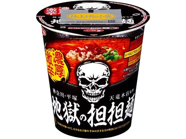 サッポロ一番 地獄の担担麺 天竜本店監修濃厚激辛 【新商品 11/4 発売】 □お取り寄せ品 【購入入数１２個】