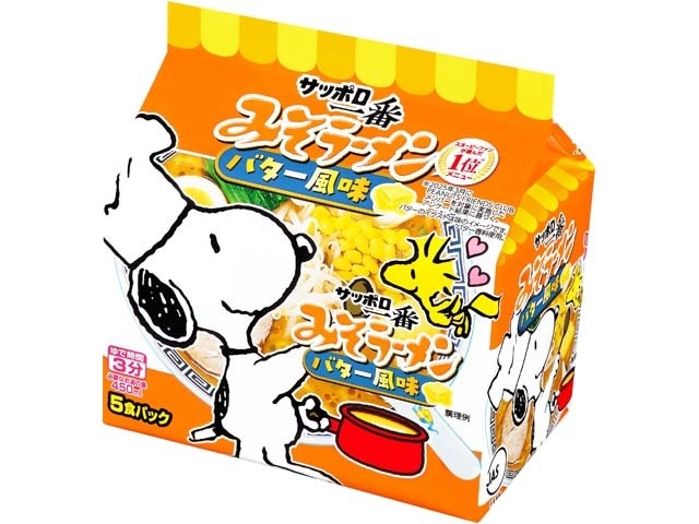 サッポロ一番 みそラーメンスヌーピーバター風味５食 【新商品 11/4 発売】 △ 【購入入数１８個】