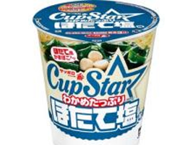 サッポロ一番 カップスターほたて塩味 【新商品 10/6 発売】 □お取り寄せ品 【購入入数１２個】
