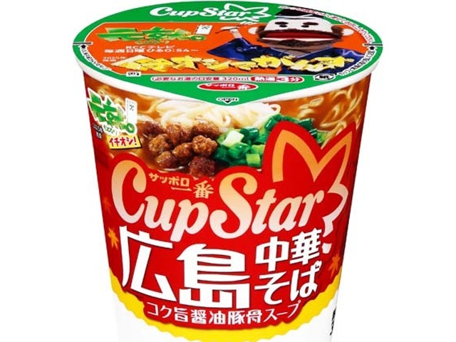 サッポロ一番 カップスター 広島中華そば 【新商品 11/4 発売】 □お取り寄せ品 【購入入数１２個】