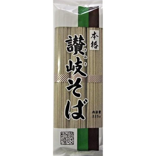 讃岐物産 讃岐そば ２２５ｇ  【購入入数３０個】