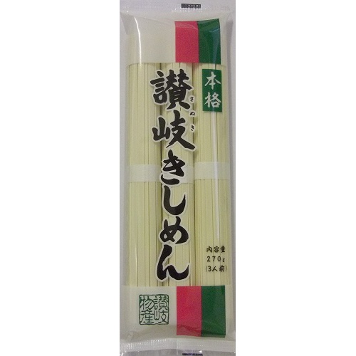讃岐物産 讃岐きしめん ２７０ｇ △ 【購入入数３０個】