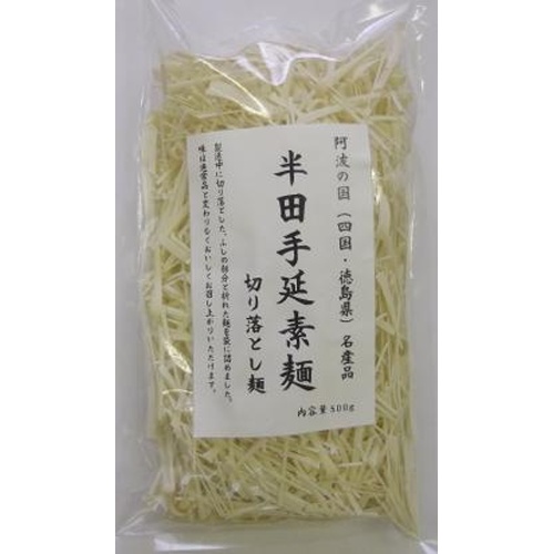讃岐物産 半田手延べ麺切り落とし麺 ５００ｇ 【新商品 6/9 発売】  【購入入数１０個】