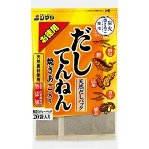 シマヤ だしてんねん 焼きあご入り１６０ｇ □お取り寄せ品 【購入入数２４個】