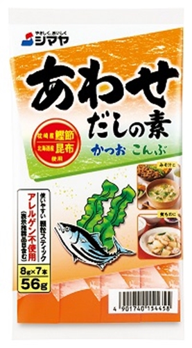 シマヤ あわせだしの素顆粒 ５６ｇ 【今月の特売 調味料】 □お取り寄せ品 【購入入数６０個】