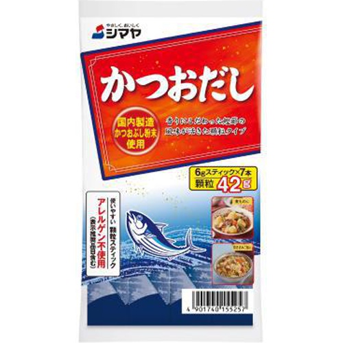 シマヤ かつおだし顆粒 ６ｇｘ７本 【今月の特売 調味料】 □お取り寄せ品 【購入入数１０個】