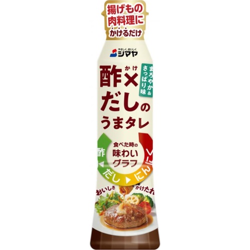 シマヤ 酢×だしのうまタレ  【購入入数２０個】