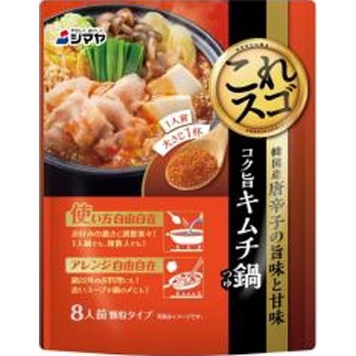 シマヤ コク旨キムチ鍋つゆ ８０ｇ 【今月の特売 調味料】 □お取り寄せ品 【購入入数４０個】