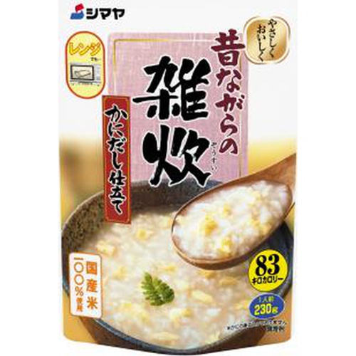 シマヤ 昔ながらの雑炊 かにだし仕立て２３０ｇ 【今月の特売 乾物】 □お取り寄せ品 【購入入数４０個】