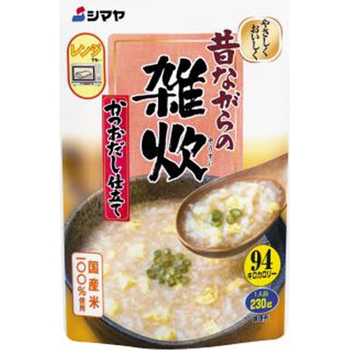 シマヤ 昔ながらの雑炊 かつおだし仕立て２３０ｇ 【今月の特売 乾物】 □お取り寄せ品 【購入入数４０個】
