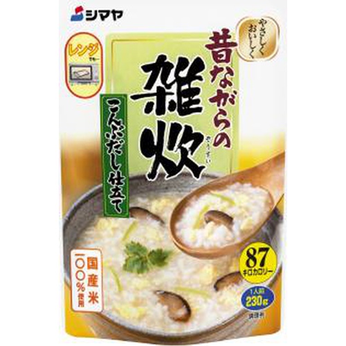 シマヤ 昔ながらの雑炊 こんぶだし仕立て２３０ｇ 【今月の特売 乾物】 □お取り寄せ品 【購入入数４０個】