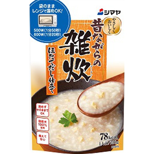 シマヤ 昔ながらの雑炊 ほたてだし２３０ｇ □お取り寄せ品 【購入入数４０個】