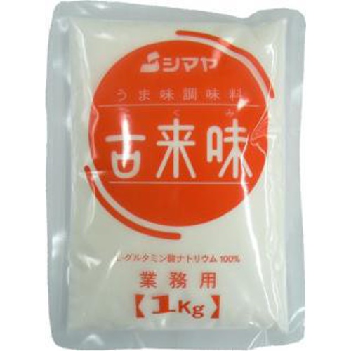 シマヤ うま味調味料 古来味１ｋｇＳ業務用 □お取り寄せ品 【購入入数１０個】