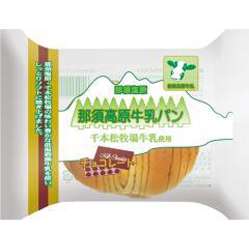 神田五月堂 那須高原牛乳パン チョコ１個  【購入入数１２個】