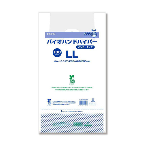 シモジマ バイオハンドハイパーＬＬ １００枚入  【購入入数１個】