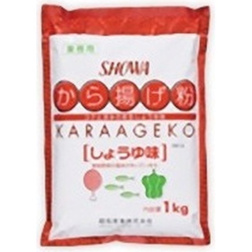 昭和 から揚げ粉しょうゆ味 １ｋｇ △ 【購入入数１個】