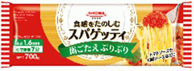 昭和 スパゲッティ1.6mm700g 【新商品 10/16 発売】 【今月の特売 麺類】 【購入入数20個】