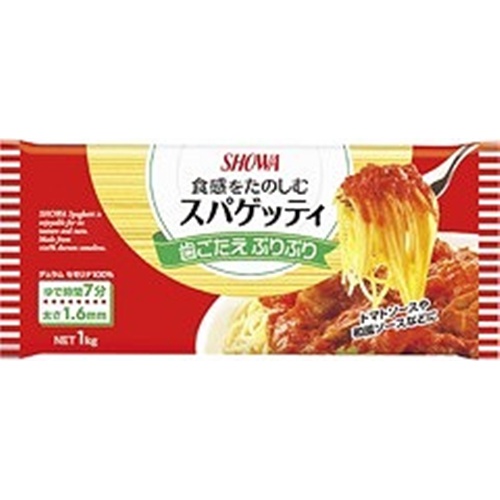 昭和 １．６ｍｍスパゲッティ１ｋｇ  【購入入数１５個】