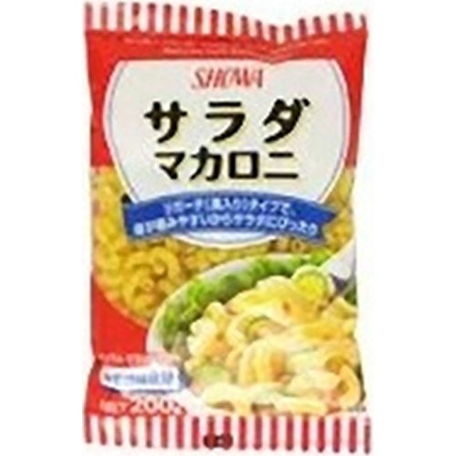 昭和 サラダマカロニ ２００ｇ 【今月の特売 麺類】 □お取り寄せ品 【購入入数４８個】