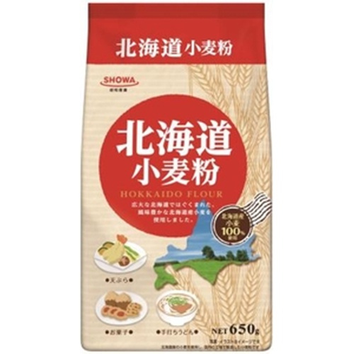 昭和 北海道小麦粉 ６５０ｇ □お取り寄せ品 【購入入数２０個】
