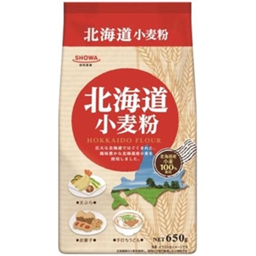 昭和 北海道小麦粉 ６５０ｇ 【今月の特売 乾物】 □お取り寄せ品 【購入入数２０個】
