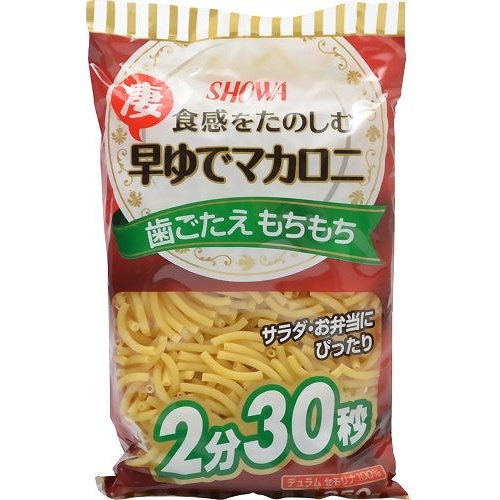 昭和 早ゆでマカロニ ２５０ｇ  【購入入数２４個】